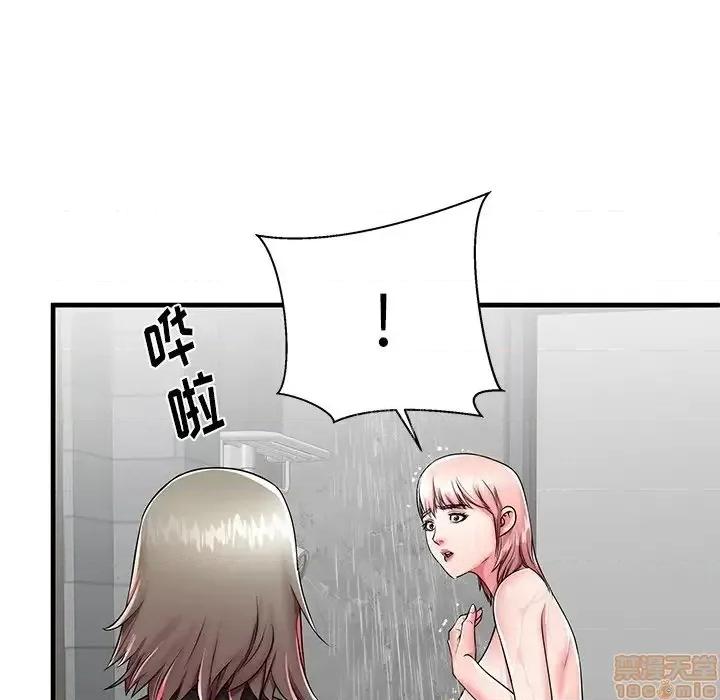 母亲失格 母亲失格 42 第79页