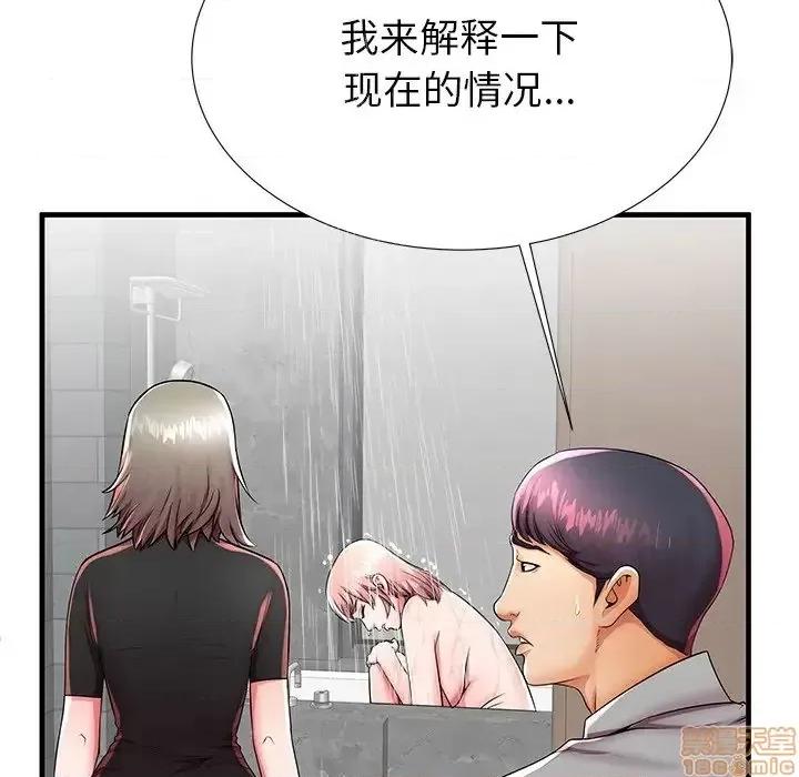 母亲失格 母亲失格 42 第81页
