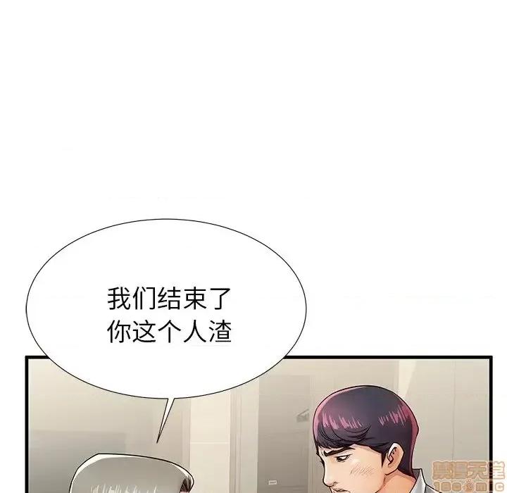 母亲失格 母亲失格 42 第84页
