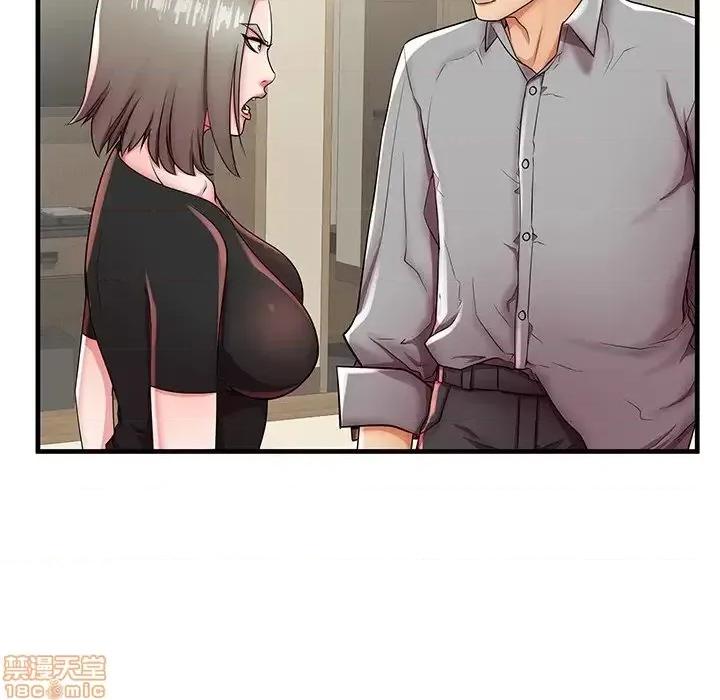 母亲失格 母亲失格 42 第85页
