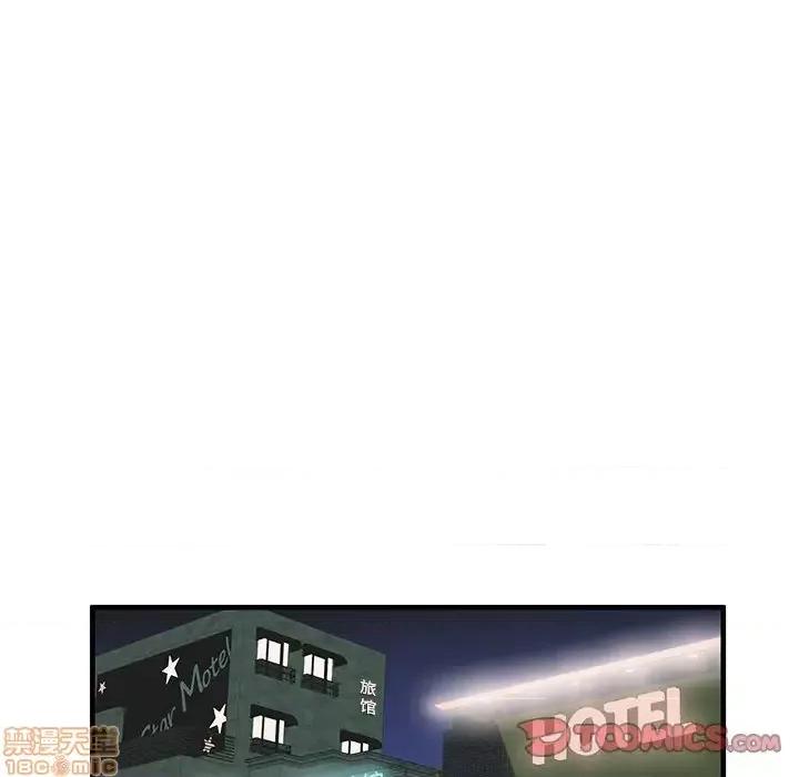 母亲失格 母亲失格 42 第86页