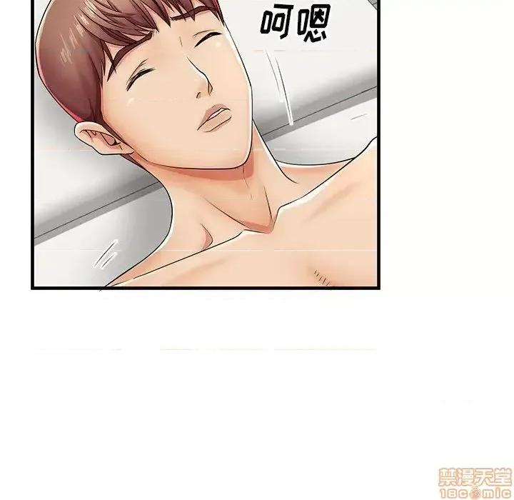 母亲失格 母亲失格 42 第97页
