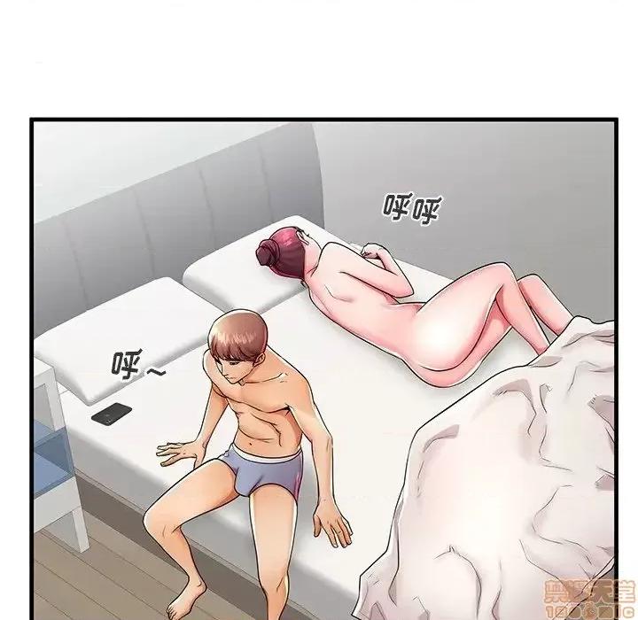 母亲失格 母亲失格 42 第105页