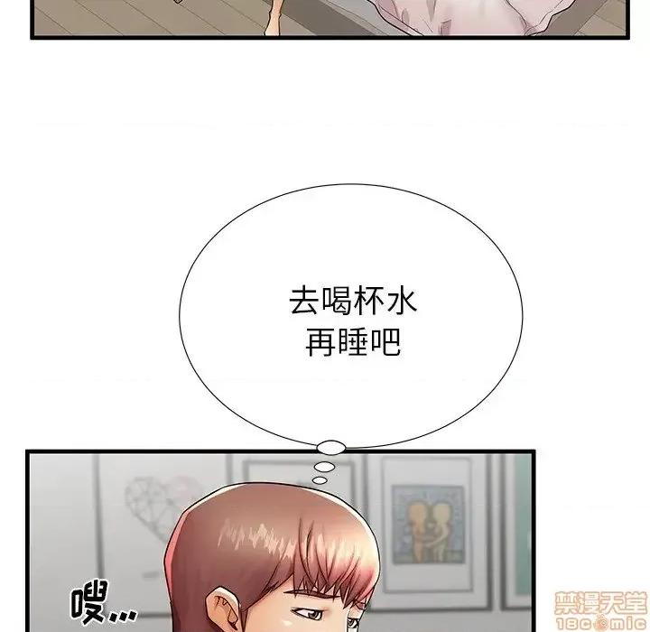 母亲失格 母亲失格 42 第106页