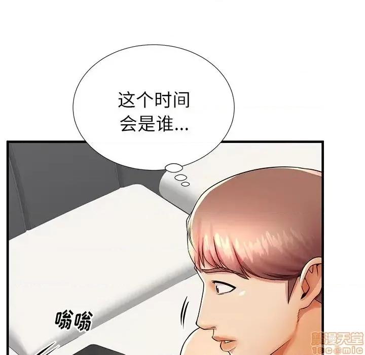母亲失格 母亲失格 42 第109页