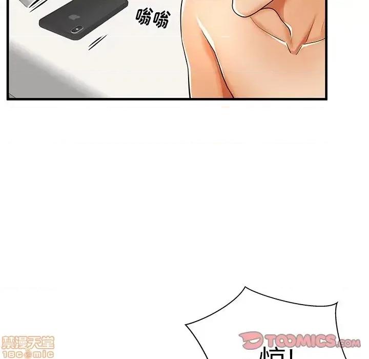 母亲失格 母亲失格 42 第110页
