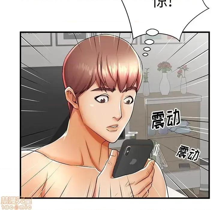 母亲失格 母亲失格 42 第111页