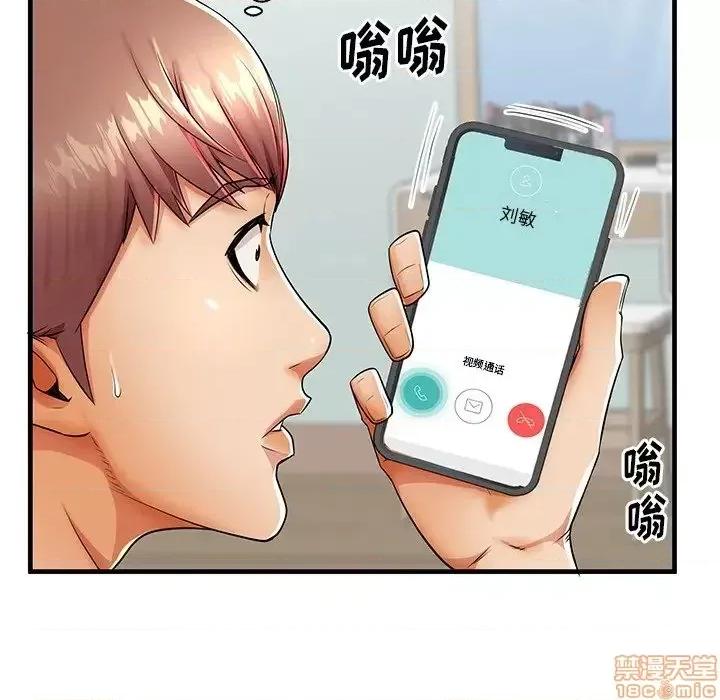 母亲失格 母亲失格 42 第113页