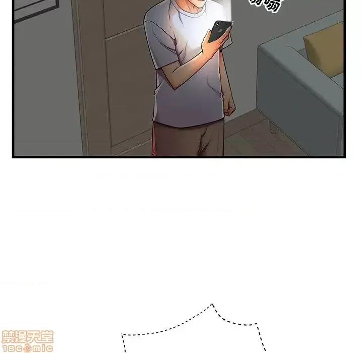 母亲失格 母亲失格 43 第5页