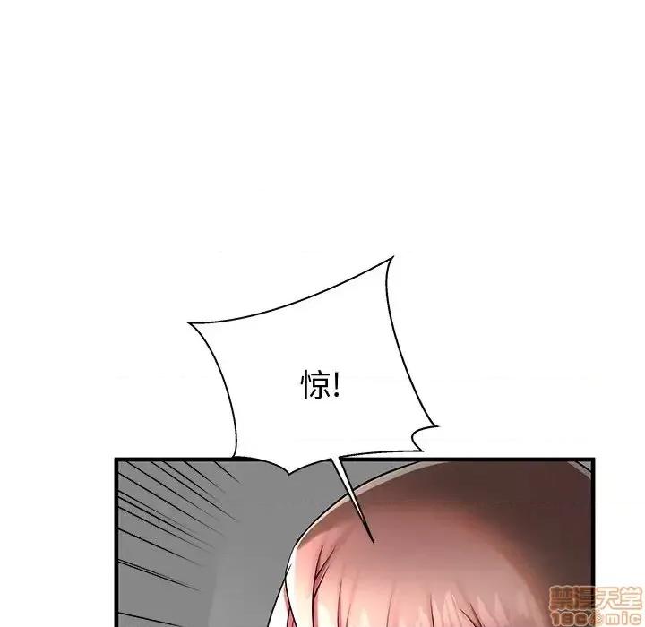 母亲失格 母亲失格 43 第7页
