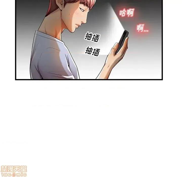 母亲失格 母亲失格 43 第12页