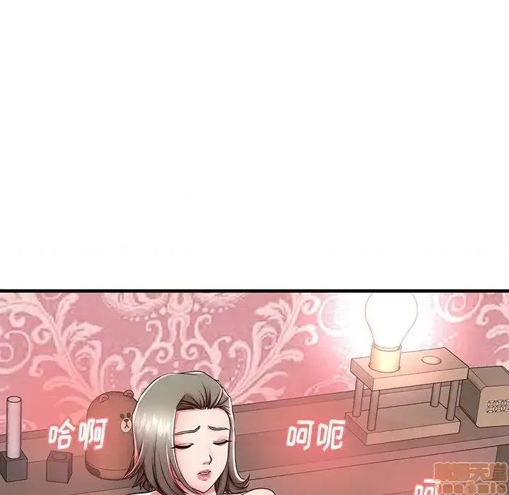 母亲失格 母亲失格 43 第13页