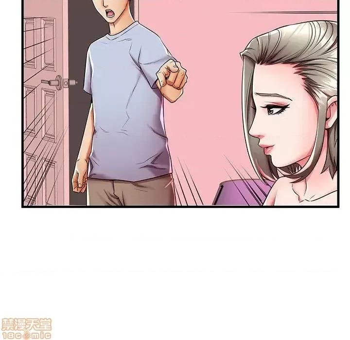 母亲失格 母亲失格 43 第19页