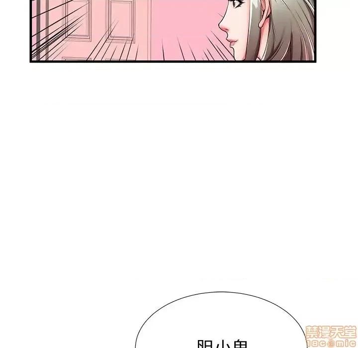 母亲失格 母亲失格 43 第21页