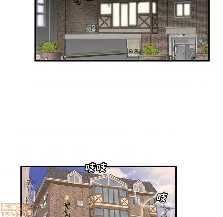 母亲失格 母亲失格 43 第24页