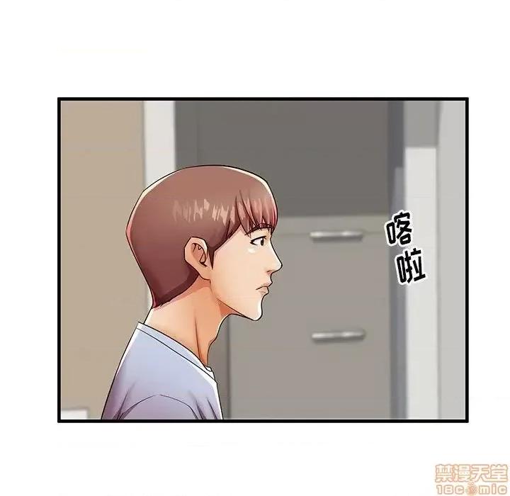 母亲失格 母亲失格 43 第28页