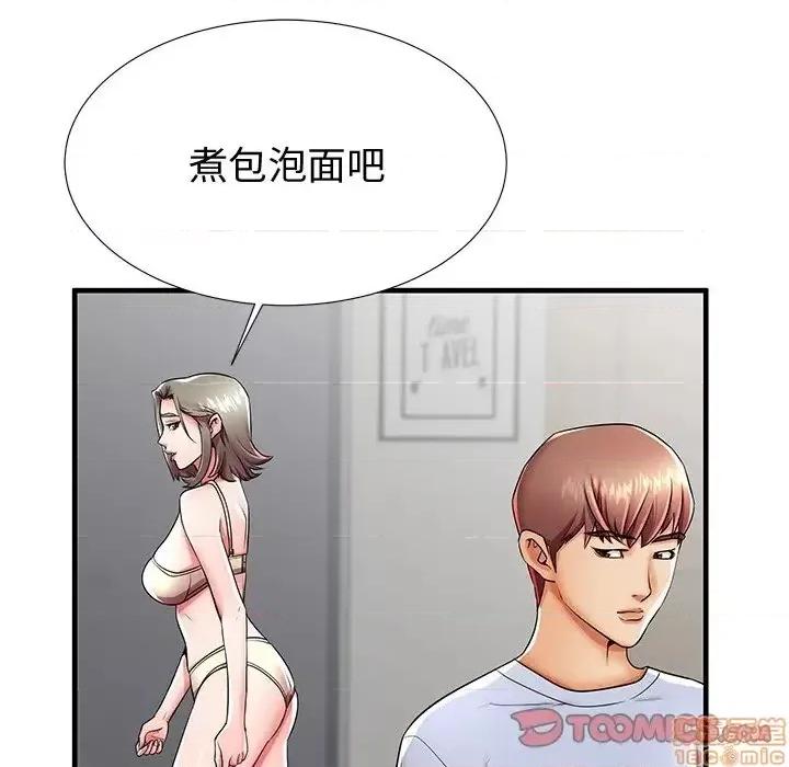 母亲失格 母亲失格 43 第32页