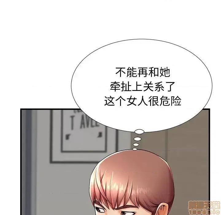 母亲失格 母亲失格 43 第35页