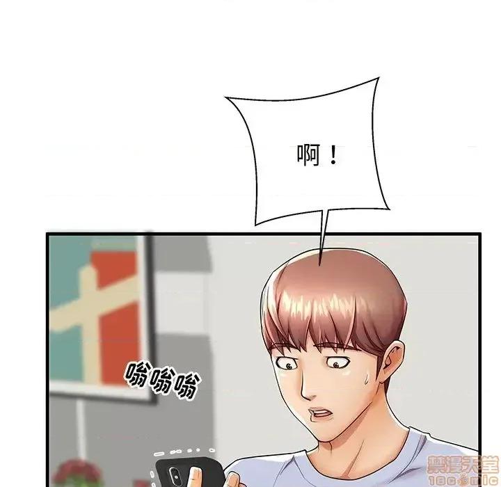 母亲失格 母亲失格 43 第42页