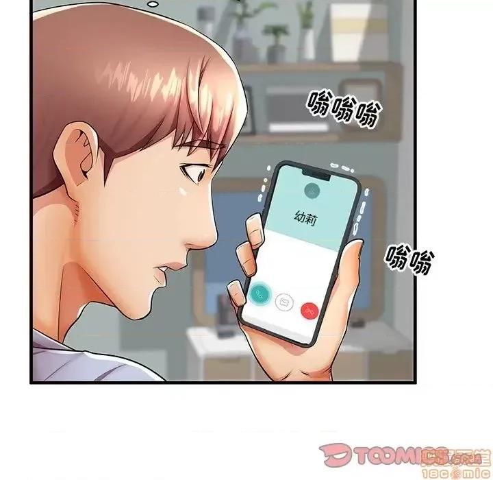 母亲失格 母亲失格 43 第44页