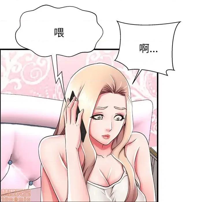 母亲失格 母亲失格 43 第47页