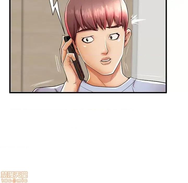 母亲失格 母亲失格 43 第52页