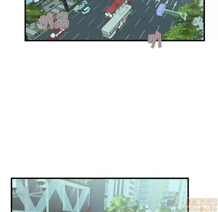 母亲失格 母亲失格 43 第55页