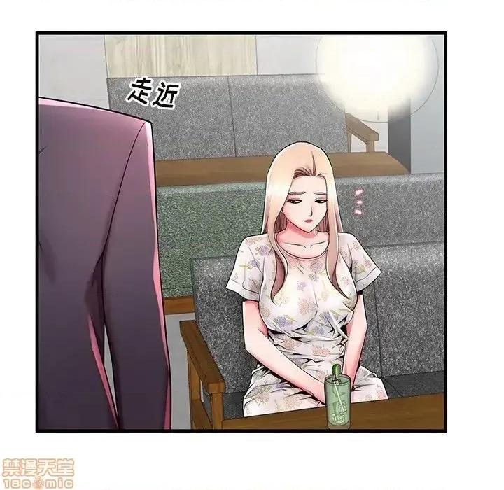 母亲失格 母亲失格 43 第59页