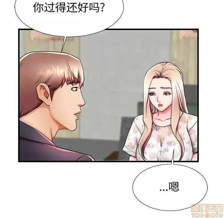 母亲失格 母亲失格 43 第64页