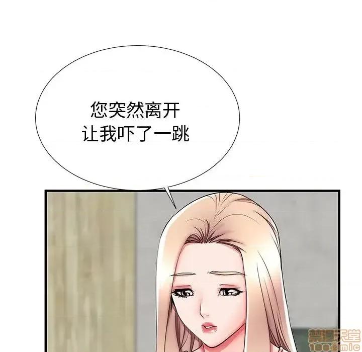 母亲失格 母亲失格 43 第65页