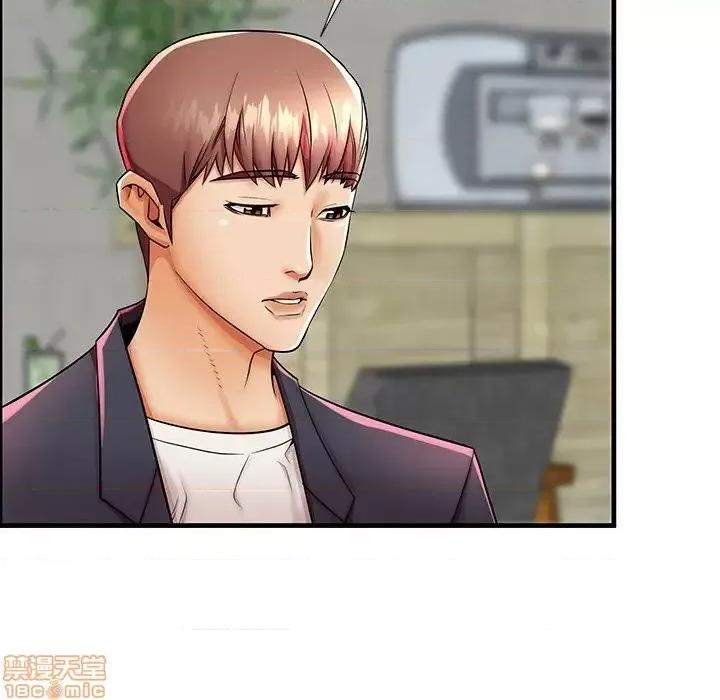 母亲失格 母亲失格 43 第67页