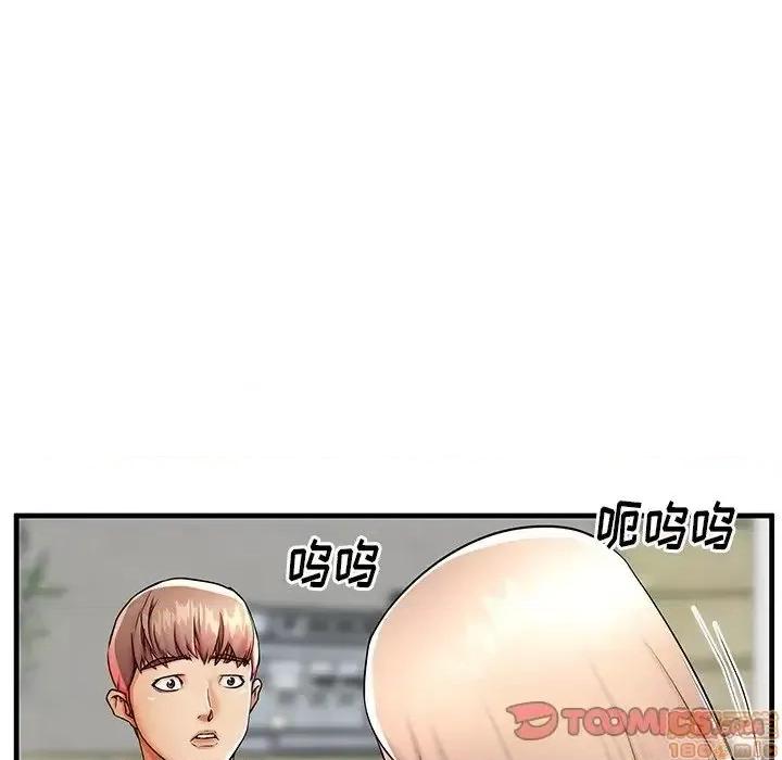 母亲失格 母亲失格 43 第68页