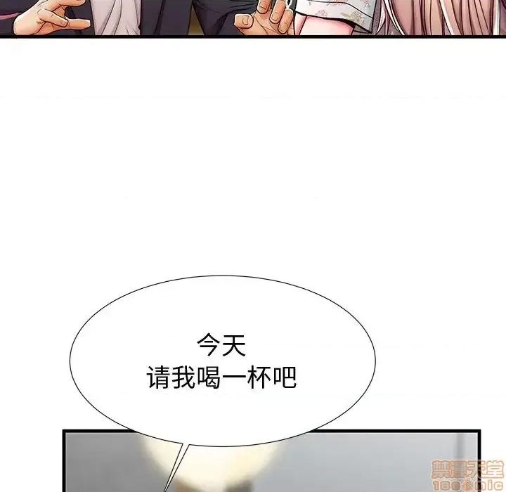 母亲失格 母亲失格 43 第71页