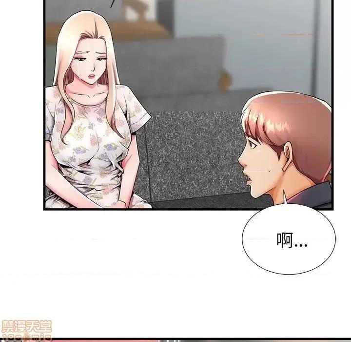 母亲失格 母亲失格 43 第72页