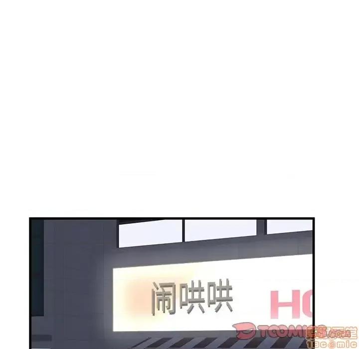 母亲失格 母亲失格 43 第74页