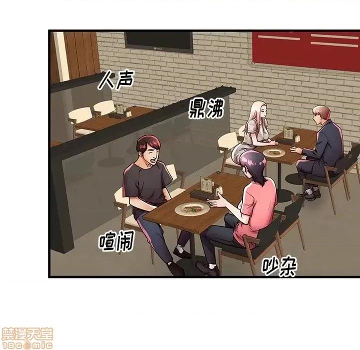 母亲失格 母亲失格 43 第76页