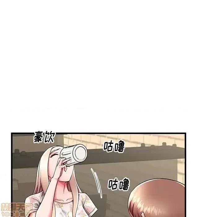 母亲失格 母亲失格 43 第77页