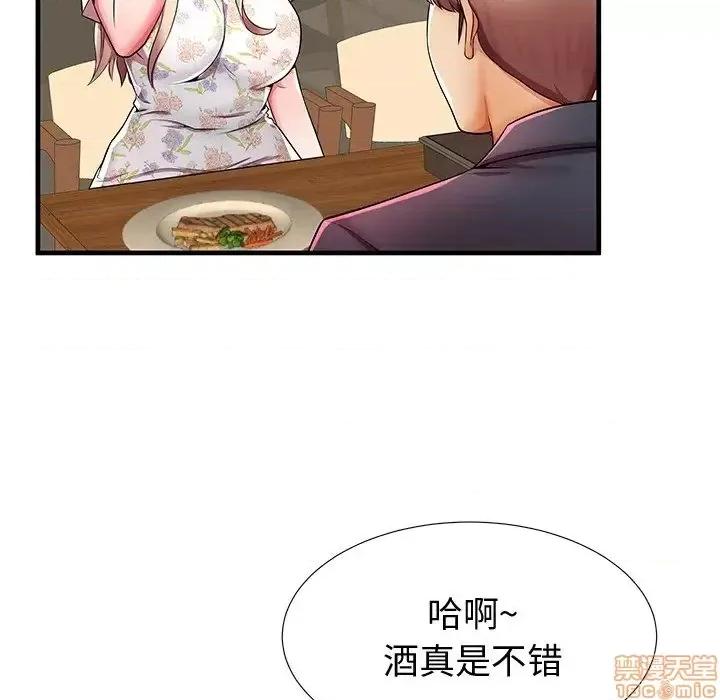 母亲失格 母亲失格 43 第78页