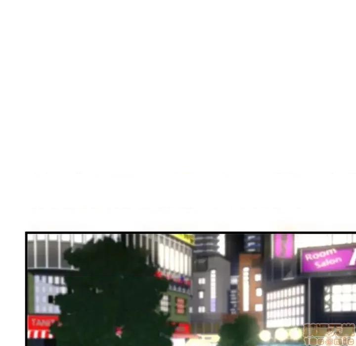 母亲失格 母亲失格 43 第87页