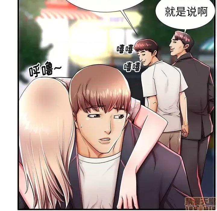 母亲失格 母亲失格 43 第91页