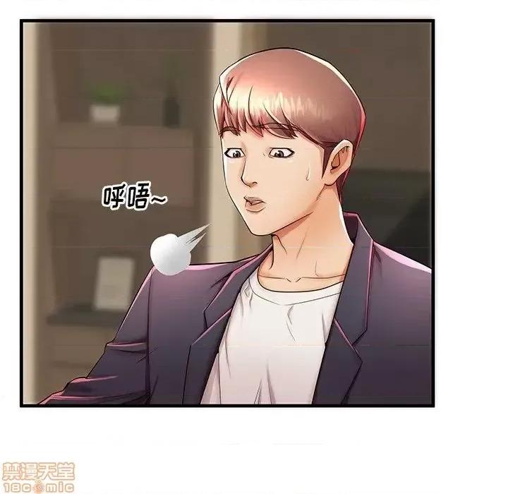 母亲失格 母亲失格 43 第96页