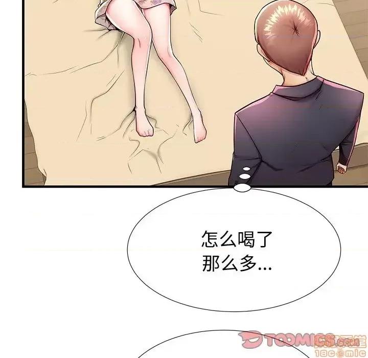 母亲失格 母亲失格 43 第98页
