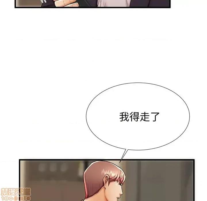 母亲失格 母亲失格 43 第100页