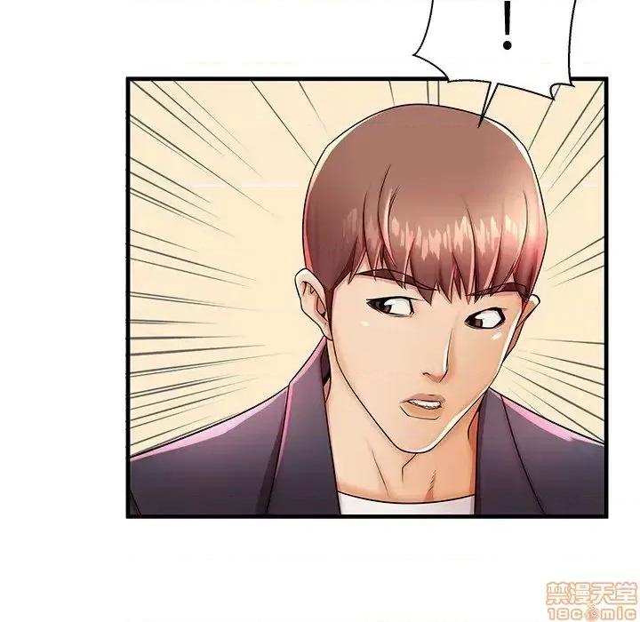 母亲失格 母亲失格 43 第102页