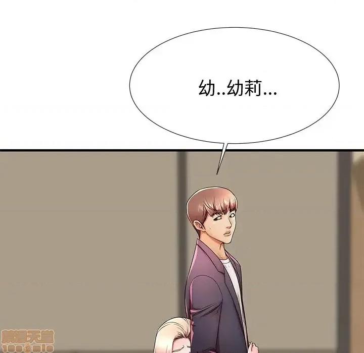 母亲失格 母亲失格 43 第103页