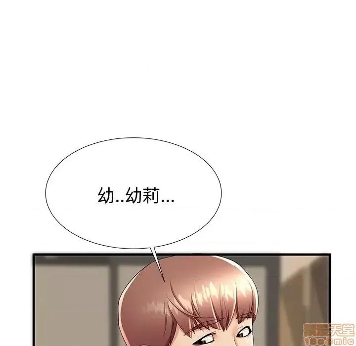 母亲失格 母亲失格 43 第107页