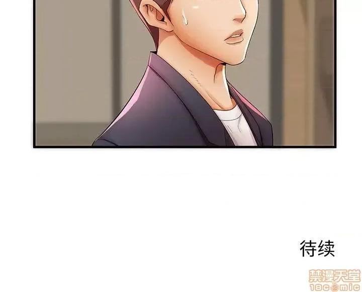 母亲失格 母亲失格 43 第108页