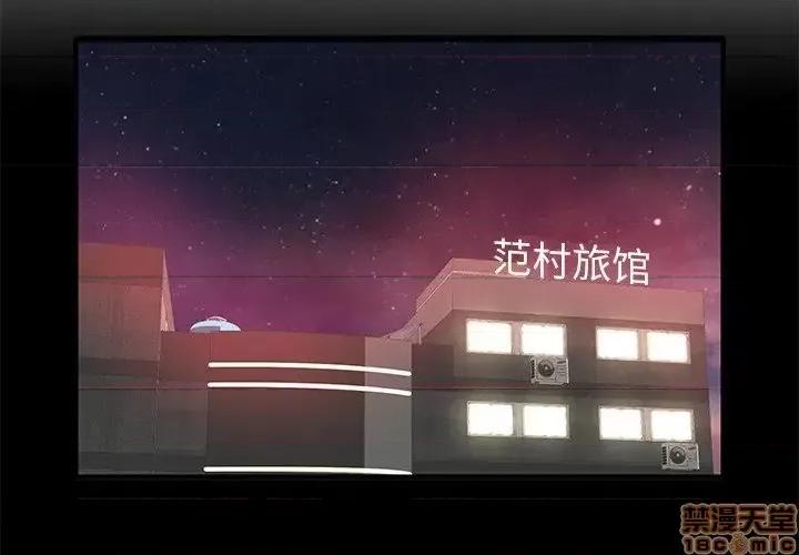 母亲失格 母亲失格 44 第4页