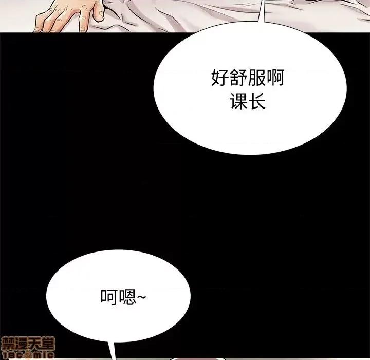 母亲失格 母亲失格 44 第58页