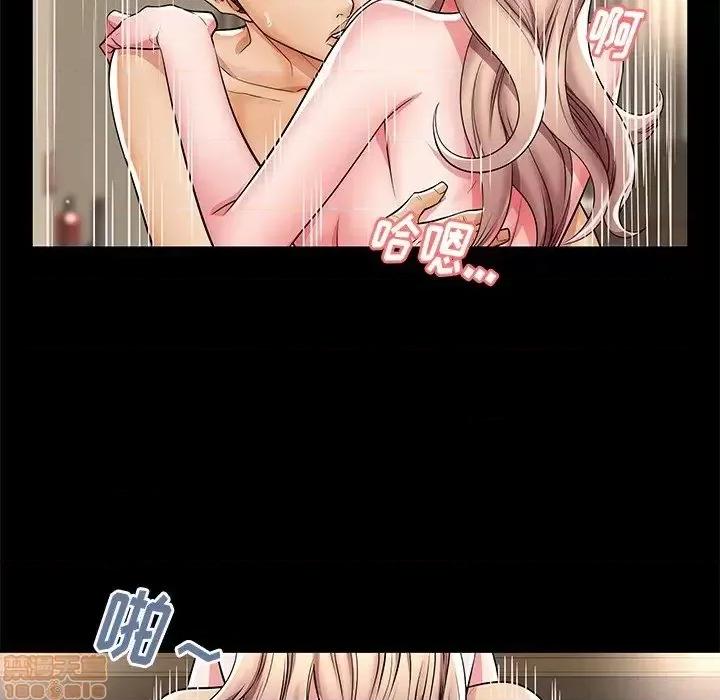 母亲失格 母亲失格 44 第63页